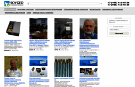 sovgeo.ru