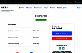 sovstar.ru
