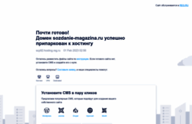 sozdanie-magazina.ru