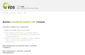 sozdanie-saytov.net