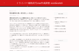 sozdavateli.net