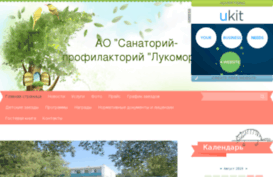 sp-lukomorie.ru