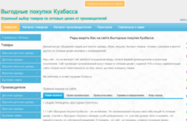 sp.kempoisk.ru