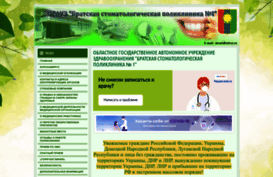 sp1-bratsk.ru