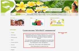 spa-bali.ru