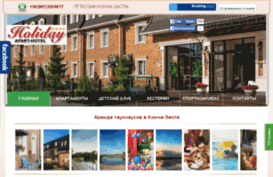 spa-hotel.com.ua