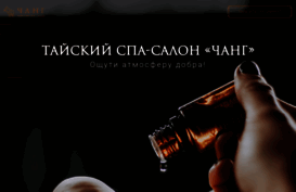 spa-thai.ru