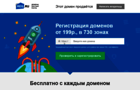 space-x.ru