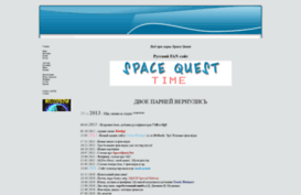spacequest-time.ru