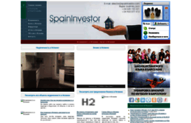 spaininvestor.com