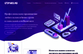 spaks.ru