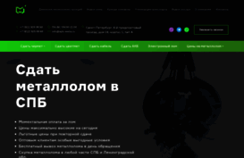 spb-meta.ru
