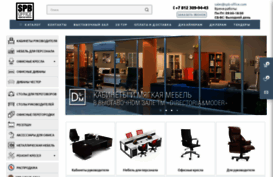 spb-office.com