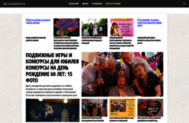 spb-organizator.ru