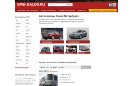 spb-salon.ru