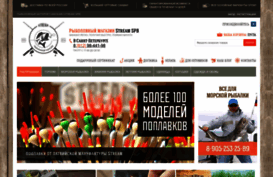 spb-stream.ru