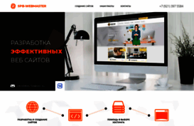 spb-webmaster.ru