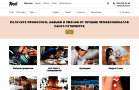 spb.kursof.ru