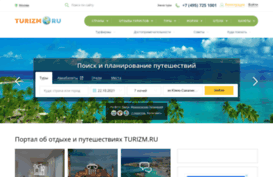 spb.turizm.ru