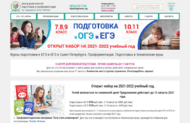 spbapo.ru