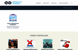 spbelect.org
