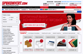 spbkonvert.com