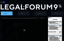 spblegalforum.ru