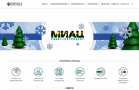 spbmiac.ru