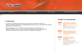spbtolerance.ru