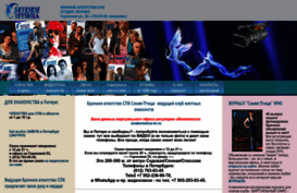 spclub.ru