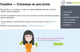 speakforum.ru