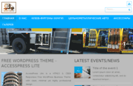 spec-avto.com.ua