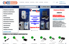 specelservis.ru