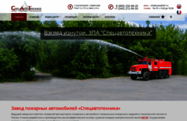 specialauto.ru