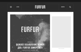 specials.furfur.me