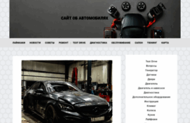 specmake.ru