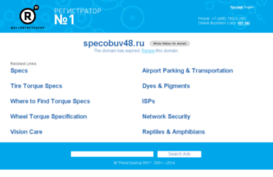 specobuv48.ru