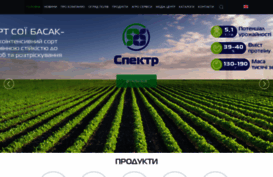 spectr-agro.com
