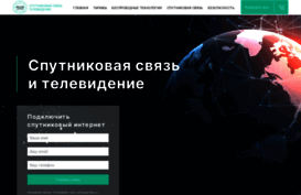 spectrum-telecom.ru