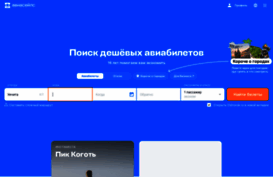 speedsale.ru