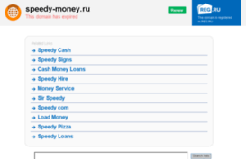 speedy-money.ru