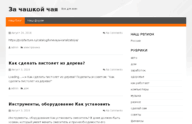 spektr.info