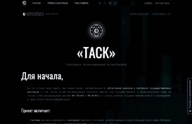 spendcontrol.ru