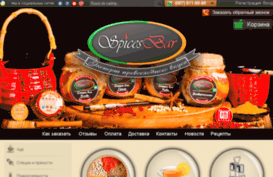 spicesbar.com.ua