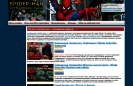 spiderman-games.ru