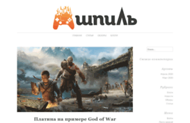 spiel.com.ua