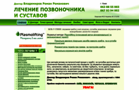 spinanebolit.com.ua