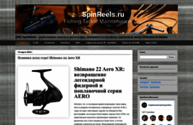 spinreels.ru