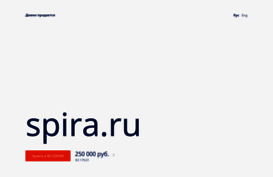 spira.ru