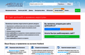 spirtnoe55.ru